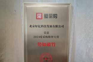 1.6亿欧换来保级&扣4分？森林2022年夏窗豪掷1.6亿欧引进21人